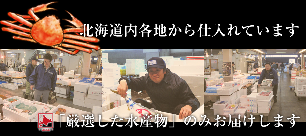 選べる美味しさ！ズワイガニの取り寄せ